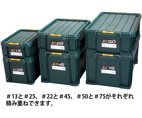 STボックス #75 ダークグリーン　442935 1個