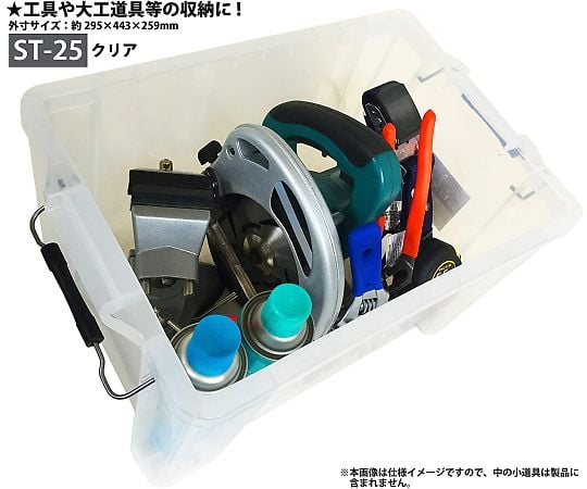 ST박스 #25 클리어 443154 1개