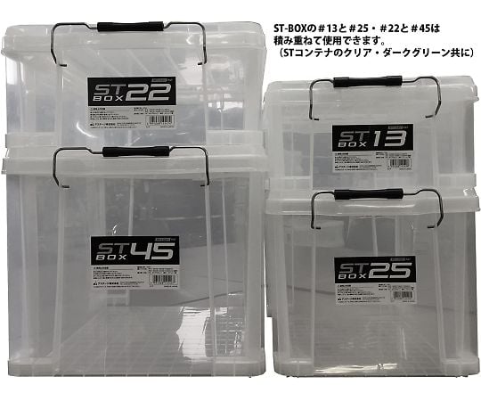 STボックス #45 クリア　443156 1個
