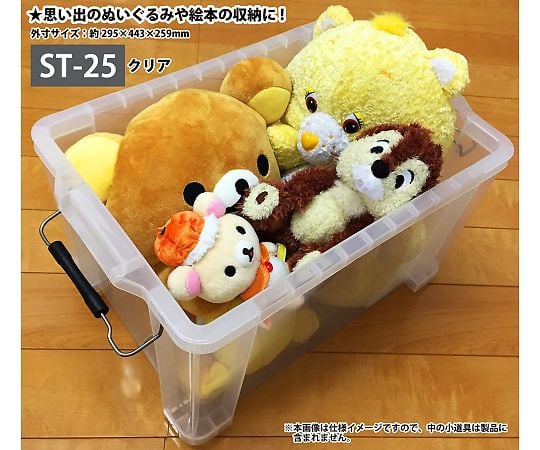 ST박스 #25 클리어 443154 1개