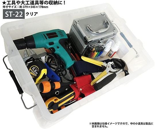 STボックス #22 クリア　443155 1個
