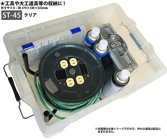 STボックス #45 クリア　443156 1個