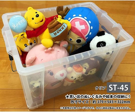 STボックス #45 クリア　443156 1個