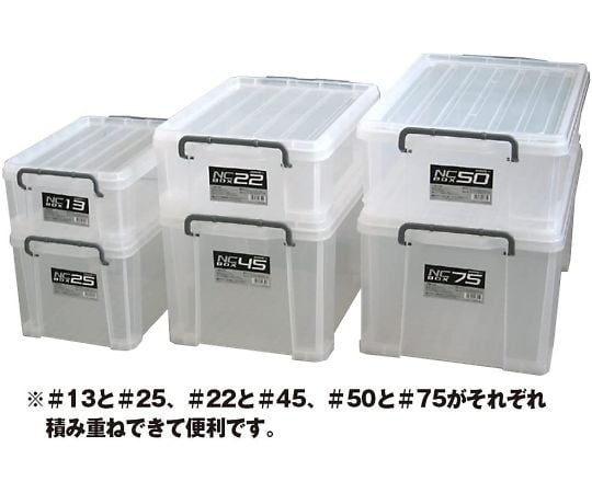 NC 상자 #75 443175 1pcs