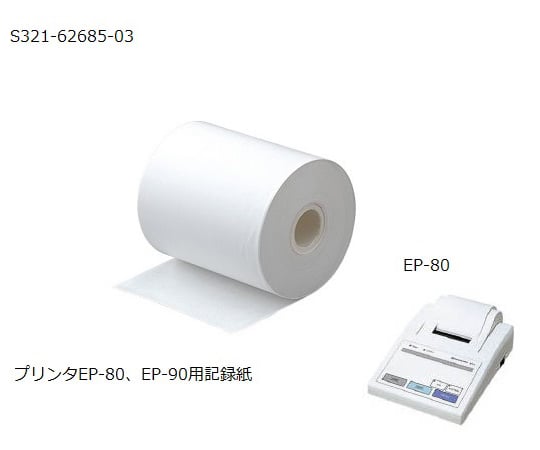 プリンタ用消耗品　チャート紙（10巻セット）　S321-62685-03 1箱(10個入)