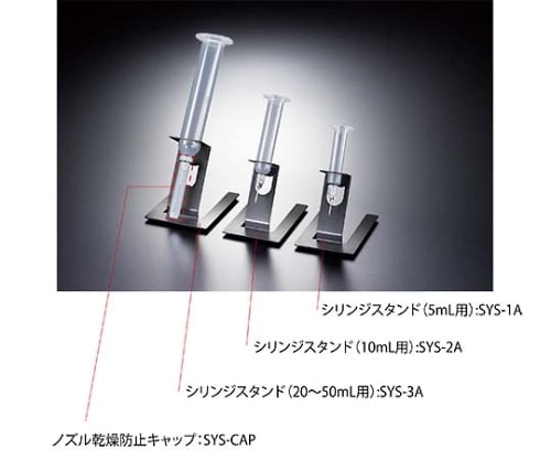 Syringe stand for 5ml SYS-1A 1 piece