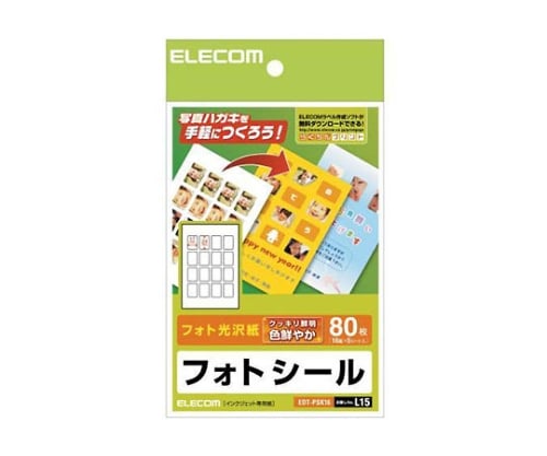 ハガキ用シール プリクラシール 16面×5　EDT-PSK16 1パック(16面×5枚入)