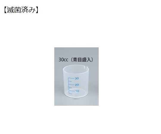 약배 3호(30cc) 파란 눈금 멸균제 100개 820410 1팩(100개입)