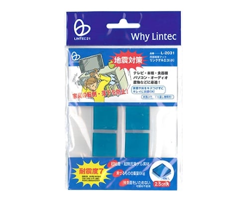 リンクゲル　小　４枚入　エコ　L-2031 1袋(4枚入)