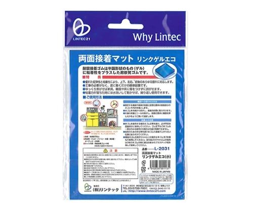 링크 겔 소 4장입 에코 L-2031 1봉(4장입)