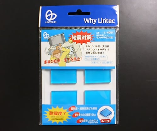 リンクゲル　中　４枚入　エコ　L-4051 1袋(4枚入)