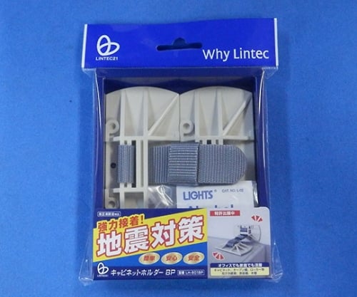 Cabinet Holder BP 1 piece LH-801BP 1 piece/bag