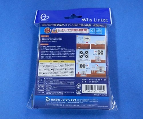 Cabinet Holder BP 1 piece LH-801BP 1 piece/bag