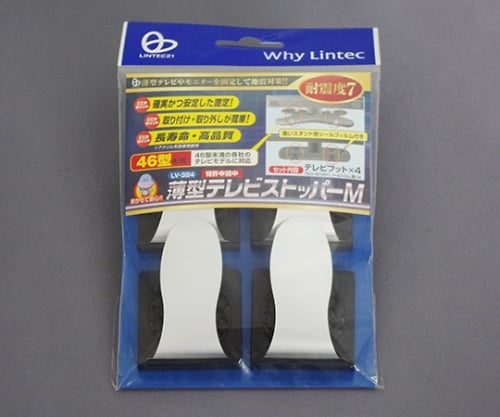 평면 TV 스토퍼 M 46형 미만 LV-324 1개