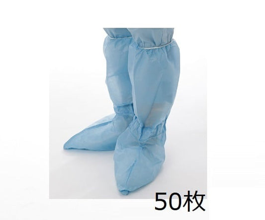 Boot Covers Small Box (50 Pieces) ABC-R-1 1 Box (50 Pieces)