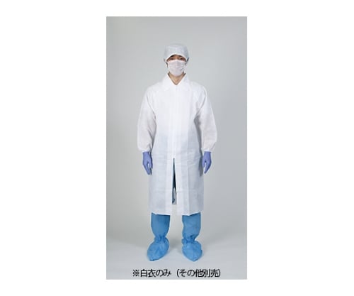 Non-woven lab coat, zipper type, L (100 pieces) AFWZ-L, 1 case (50 pieces x 2 boxes)