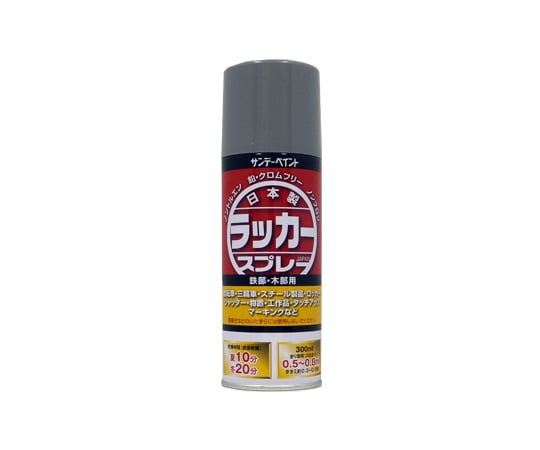 ラッカースプレーJ 300ml　グレー 1本