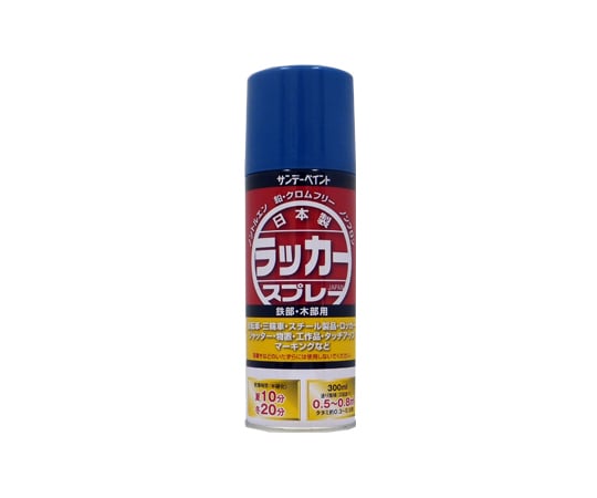 ラッカースプレーJ 青 300ml　ｱｵ 1本