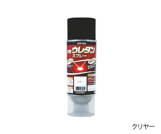 2液ウレタンスプレー つや消し黒 320ml　ﾂﾔｹｼｸﾛ 1本