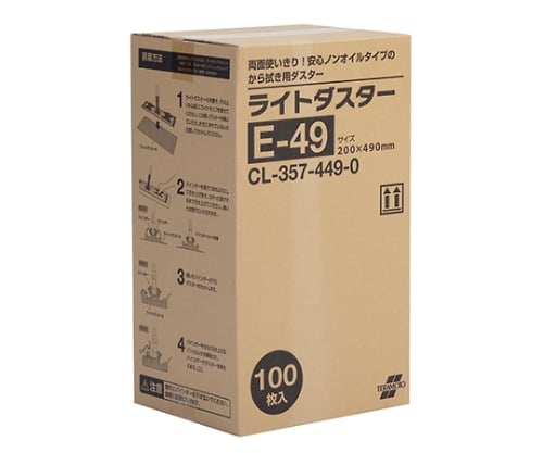 ライトダスター E-49 (100枚入)　CL-357-449-0 1箱(100枚入)