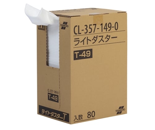 ライトダスター T-49 (80枚入)　CL-357-149-0 1箱(80枚入)