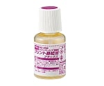 ハロゲンフリー基板用フラックス20ml　BS-95B 1本