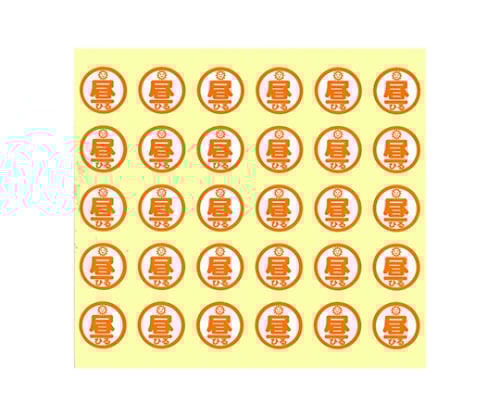 오쿠스리 복용 라벨 2낮 HS711 1팩(150편입) HS711-2 1팩(150편입)