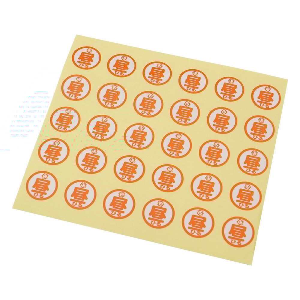 오쿠스리 복용 라벨 2낮 HS711 1팩(150편입) HS711-2 1팩(150편입)