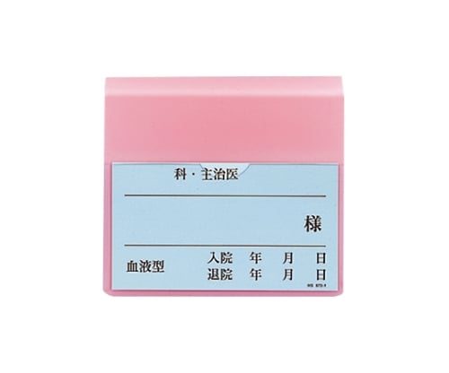 Bed Plate 1 Gray HS822 HS822-1 1pc