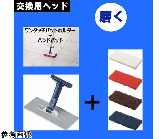 清掃フリーハンドル　フリーハンドル　MO359-00SU-MB 1本