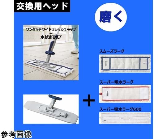 清掃フリーハンドル　フリーハンドル　MO359-00SU-MB 1本