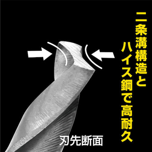 アネックス　グリップ付下穴錐ショート　３本組　４ｍｍ　AGKS3-040　1 Ｓ