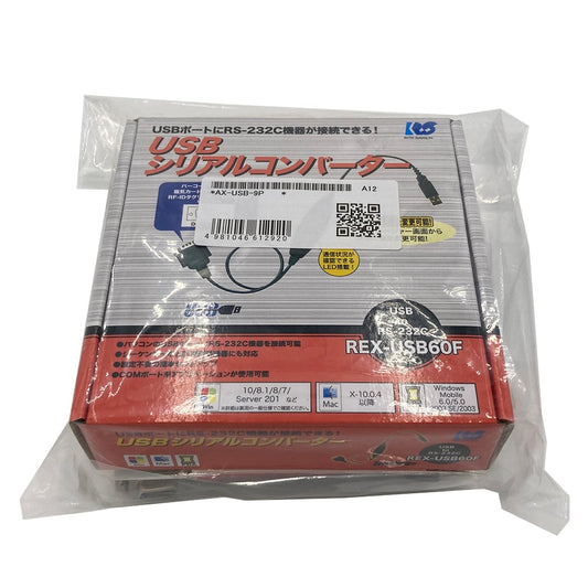 USBコンバータ・ケーブルセット　AX-USB-9P 1個