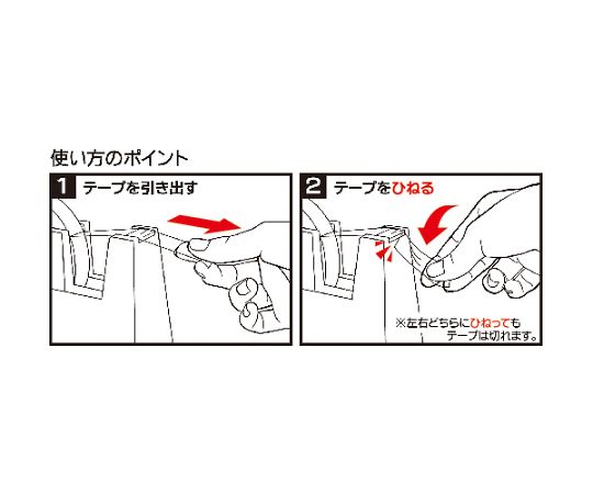 テープカッター直線美FOR BUSINESS 白 　TCCBE5 1台