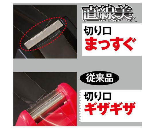 テープカッター直線美FOR BUSINESS 黒 　TCCBE6 1台