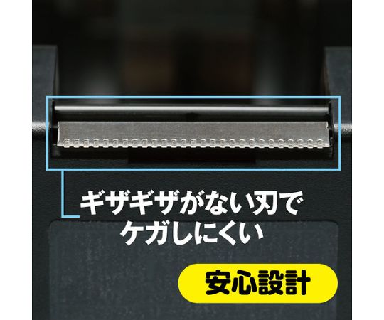 テープカッター直線美FOR BUSINESS 黒 　TCCBE6 1台