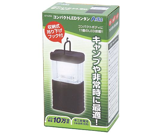 컴팩트 LED 랜턴 74259 1상자