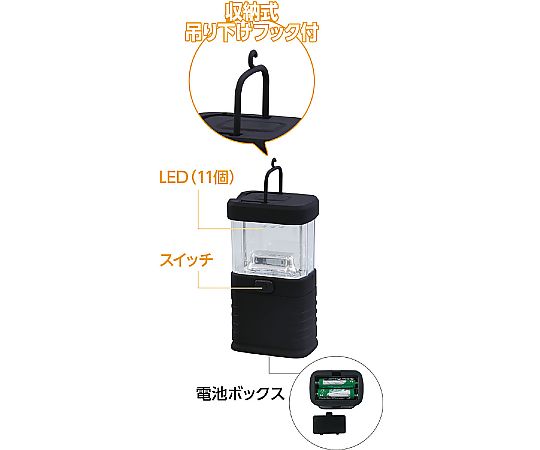 컴팩트 LED 랜턴 74259 1상자