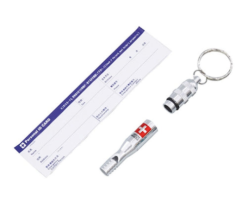 긴급용 호자피리 74265 1상자