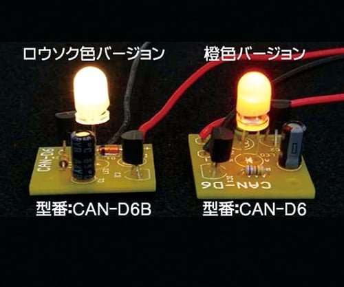 LED 촛불 IC 키트 촛불 색상 86868 1 상자