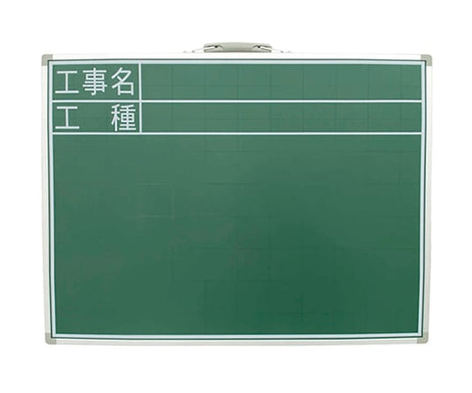 Blackboard, steel, SC, 45 x 60 cm, "Project name/type", horizontal, 77511, 1 sheet