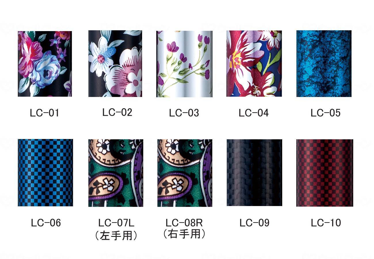 France Bed Light Cane LC-02