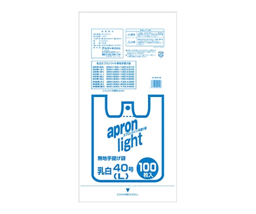 Apron Light Milky White No. 40 L 1 case (100 sheets x 20 packs) EL-W40-100 1 box (100 sheets x 20 packs)