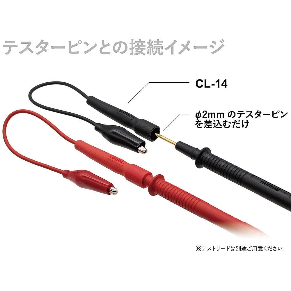 Clip adapter CL-14 1 pair