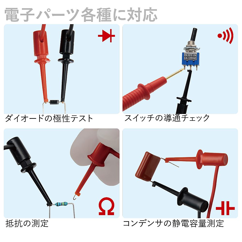 テストリード　TL-9IC 1組