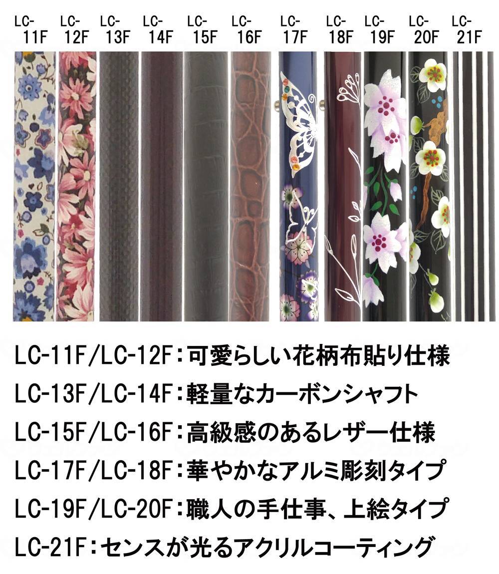 フランスベッドﾗｲﾄｹｲﾝ　折りたたみﾀｲﾌﾟ LC-20F