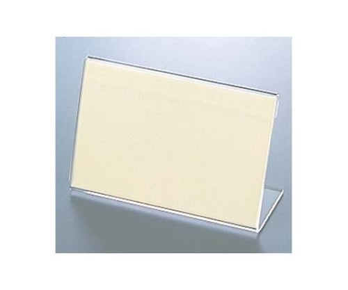 えいむ L型 カード立て LP-4 ミニ 60×35　4719600 1個