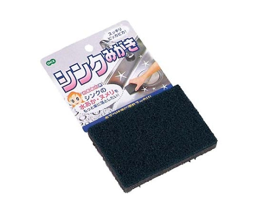 Sink scrubber 4768300 1 piece