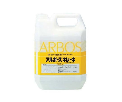 アルボース キレーネ（漂白・除菌剤）4kg　4622300 1個