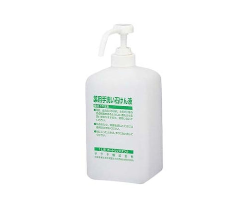 手指消毒器 GUD-1000専用ボトル 泡タイプ石鹸用 1L 41954　8465112 1個